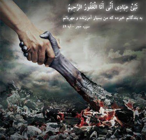 دلنوشته | خدای مهربان
